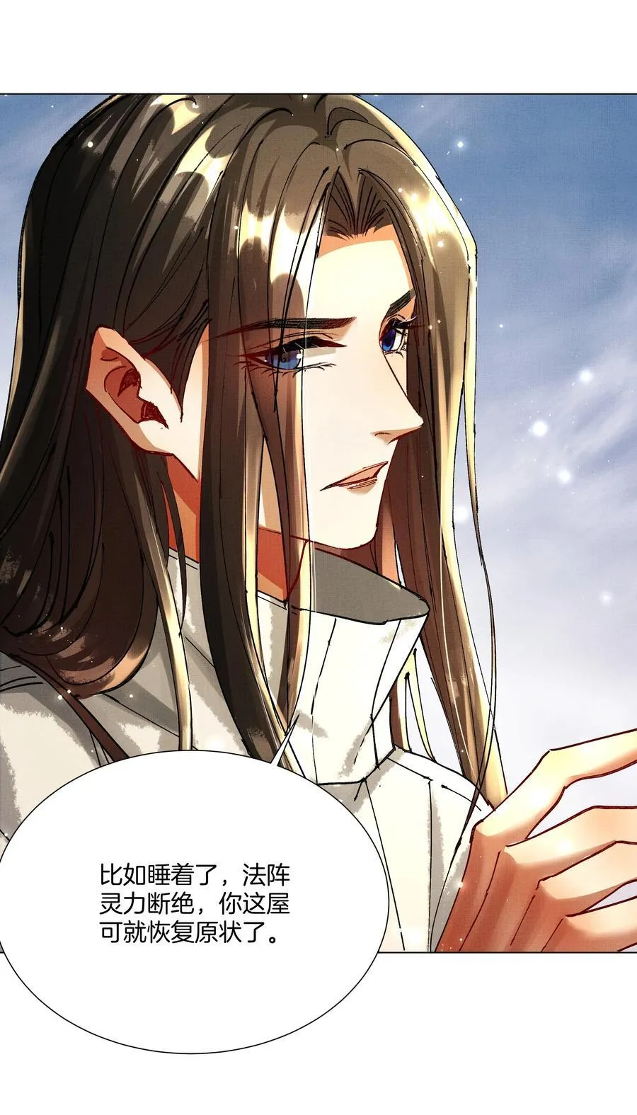 087 以身相许都行21