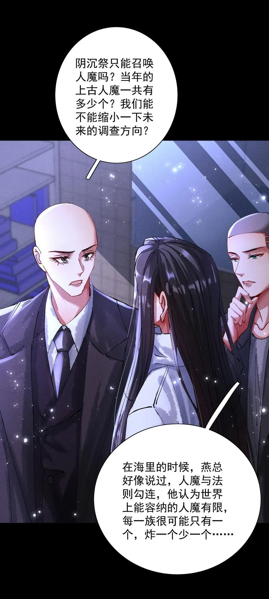090 你叫什么？！15