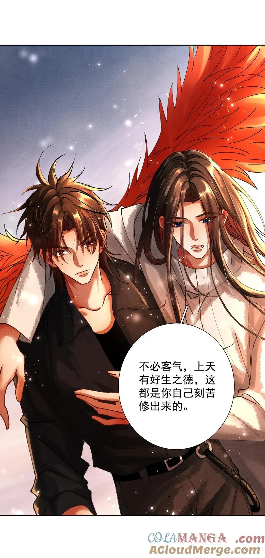 099 “你的”陛下？！45