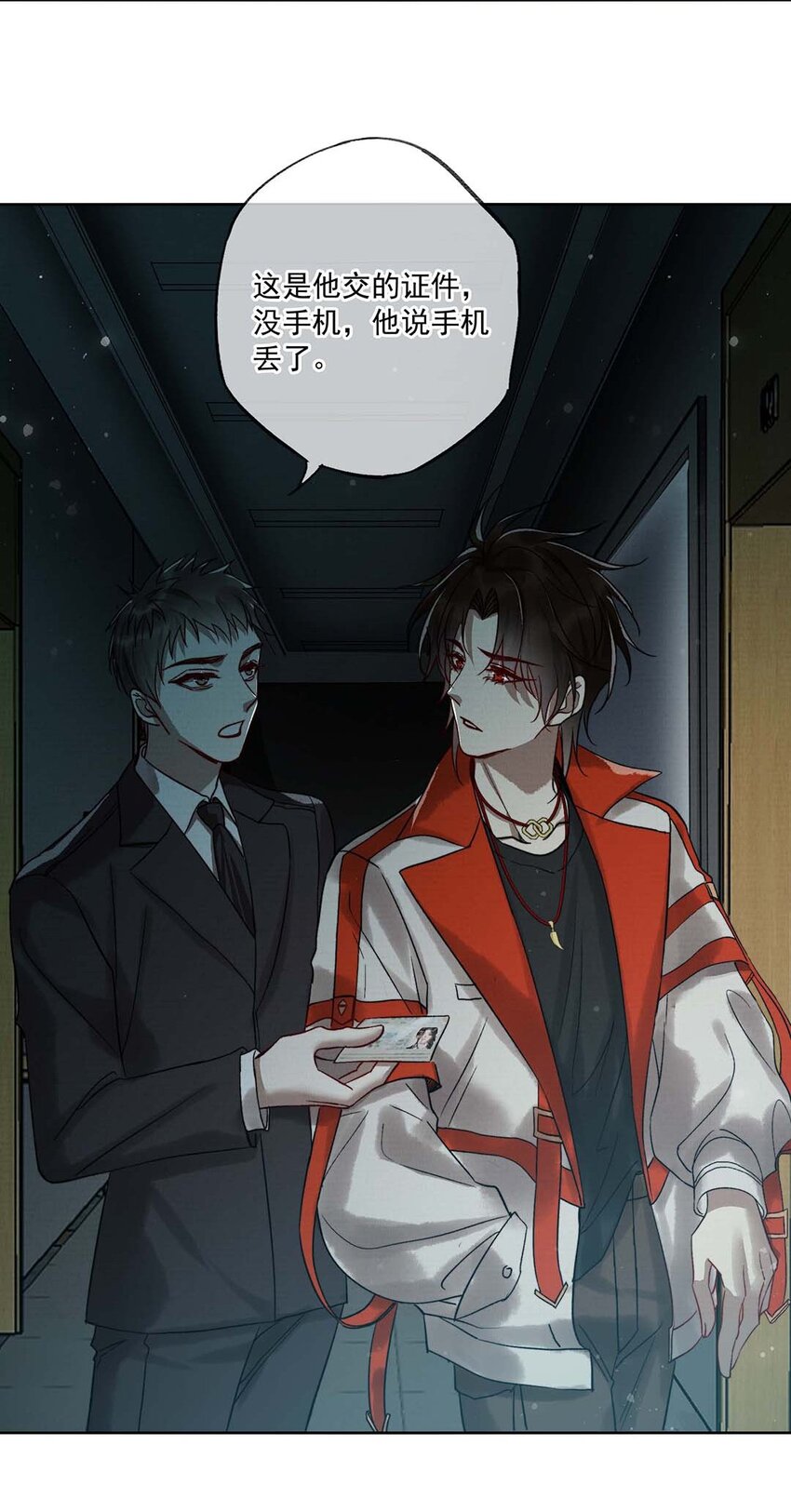 003 第三话 梦中人52