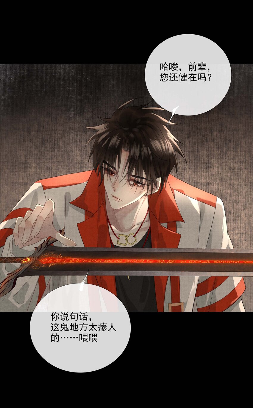 023 第二十三话 一致对外20