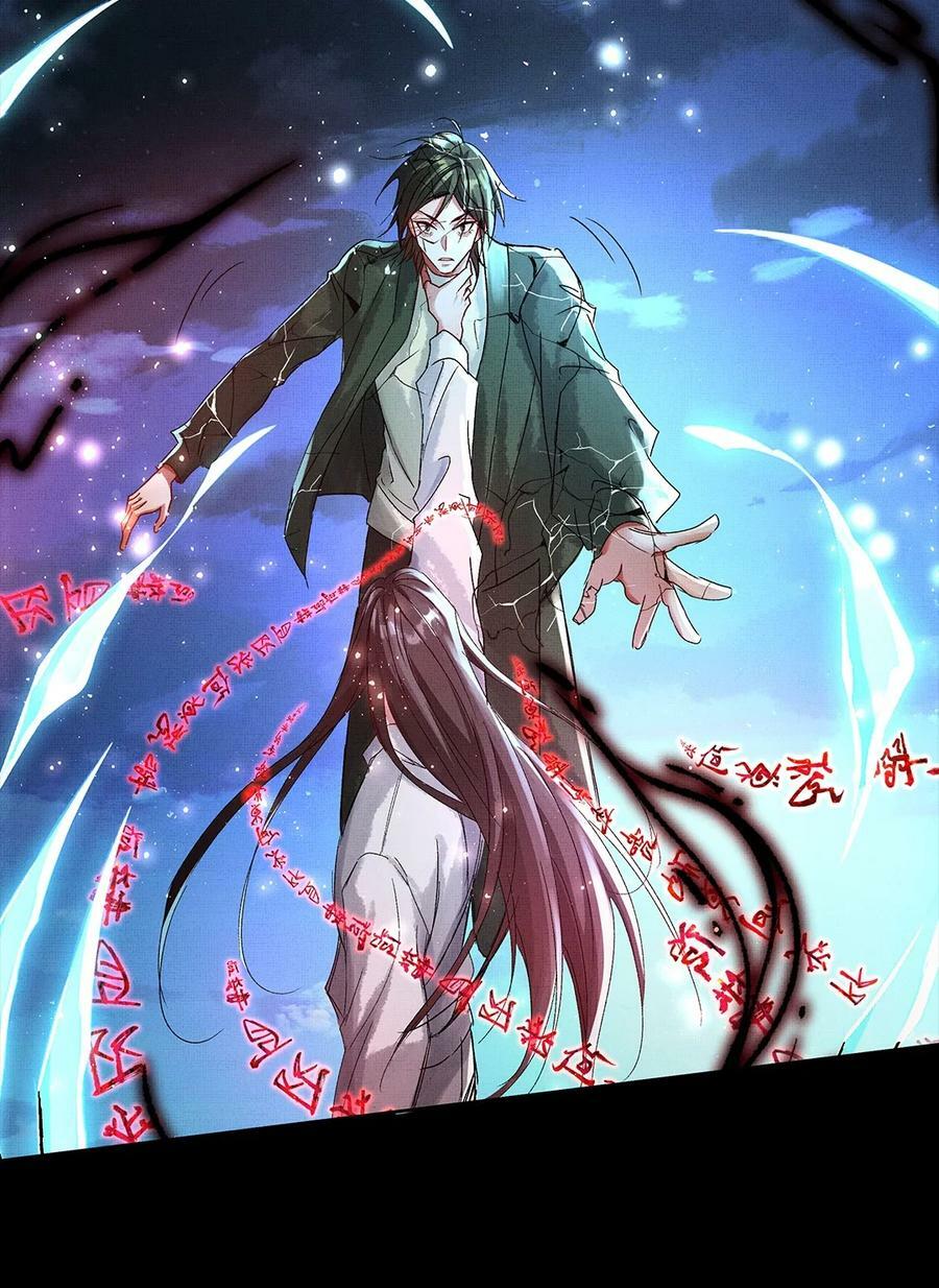070 我有罪21