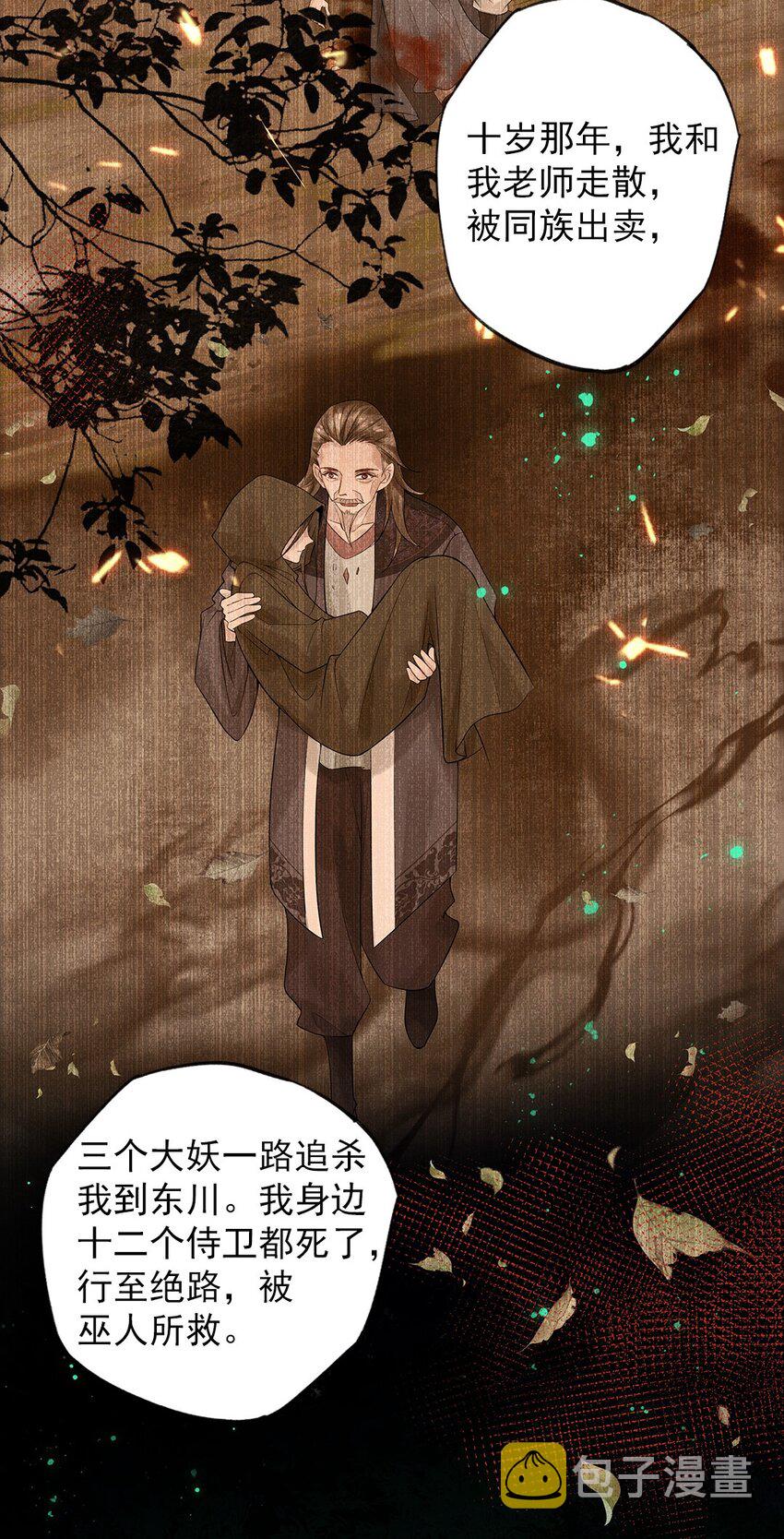 030 第三十话 儿时美梦18