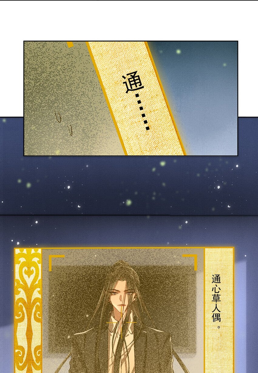 004 第四话 四合院32