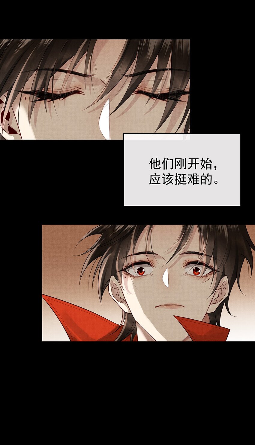 033 第三十三话 帝师丹离7