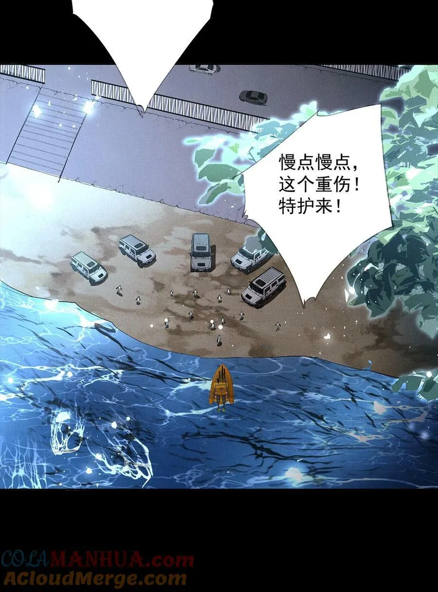 071 一把剑而已30