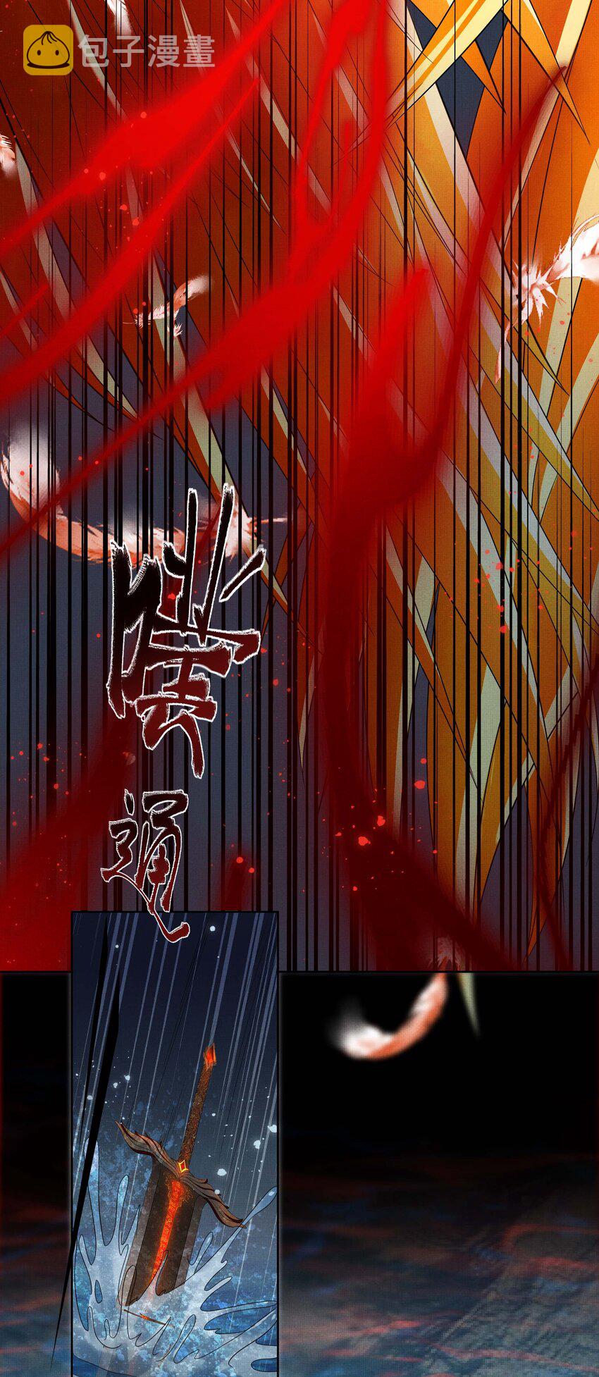 025 第二十五话 人魔重生？25