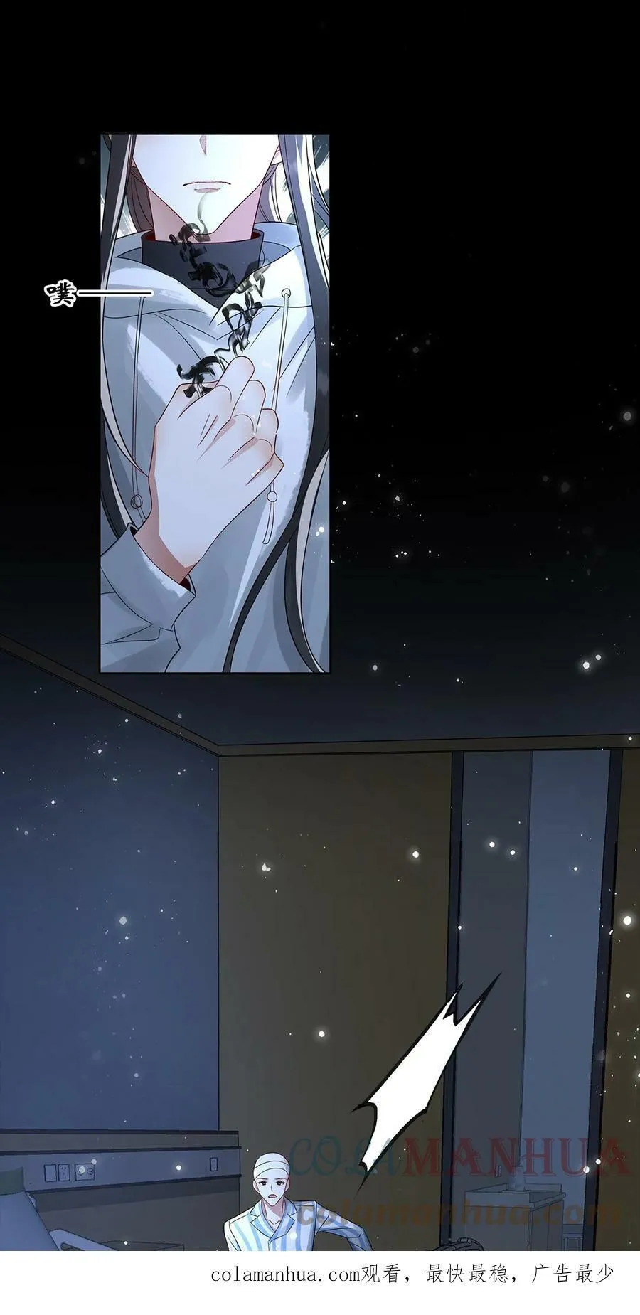 056 放出巫人咒42