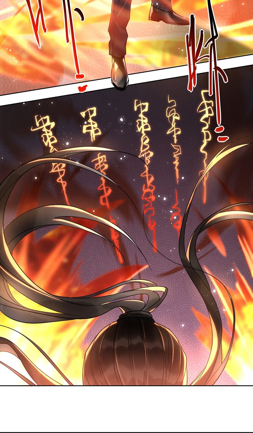 005 第五话 人魔37