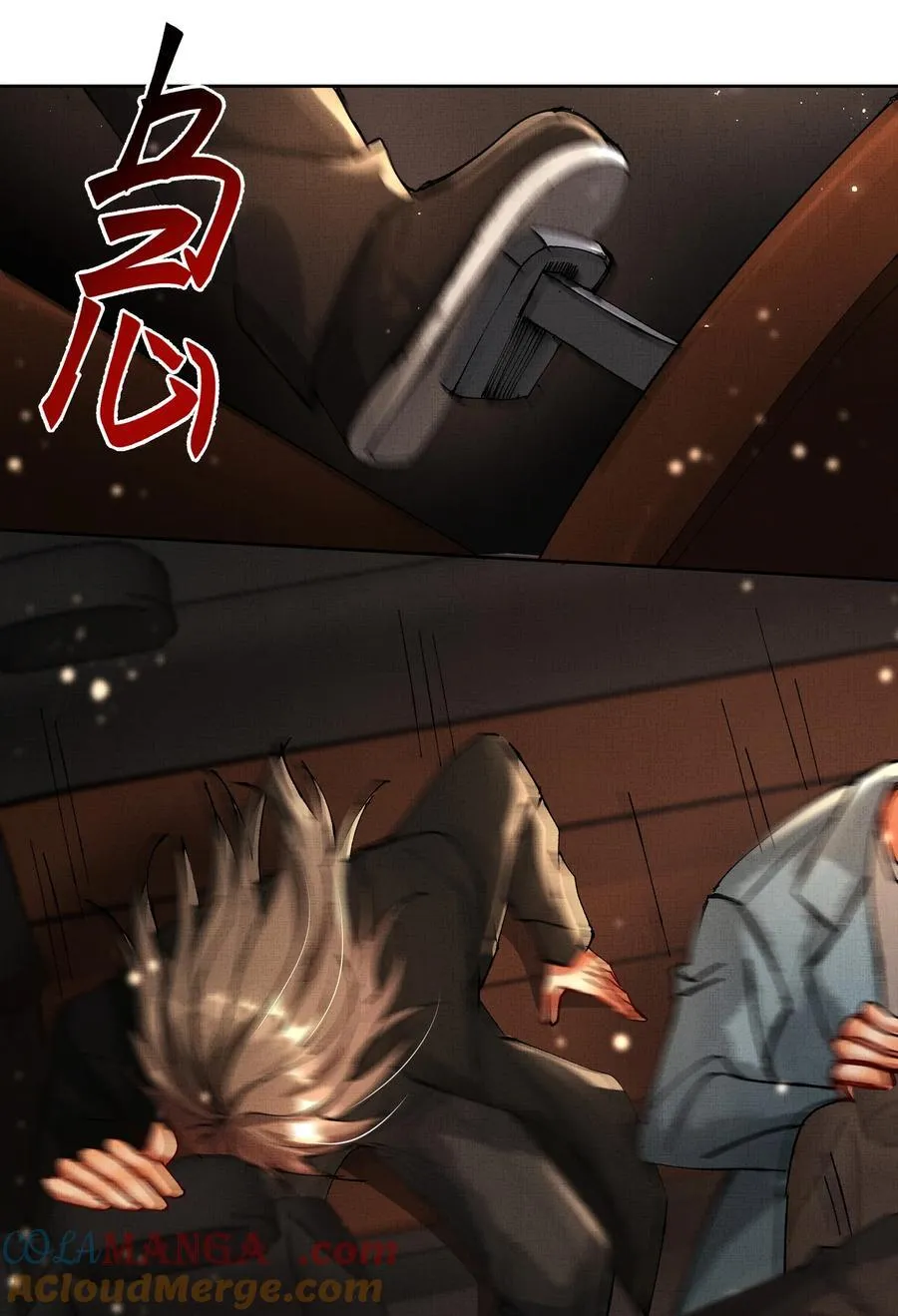 091 遇袭24