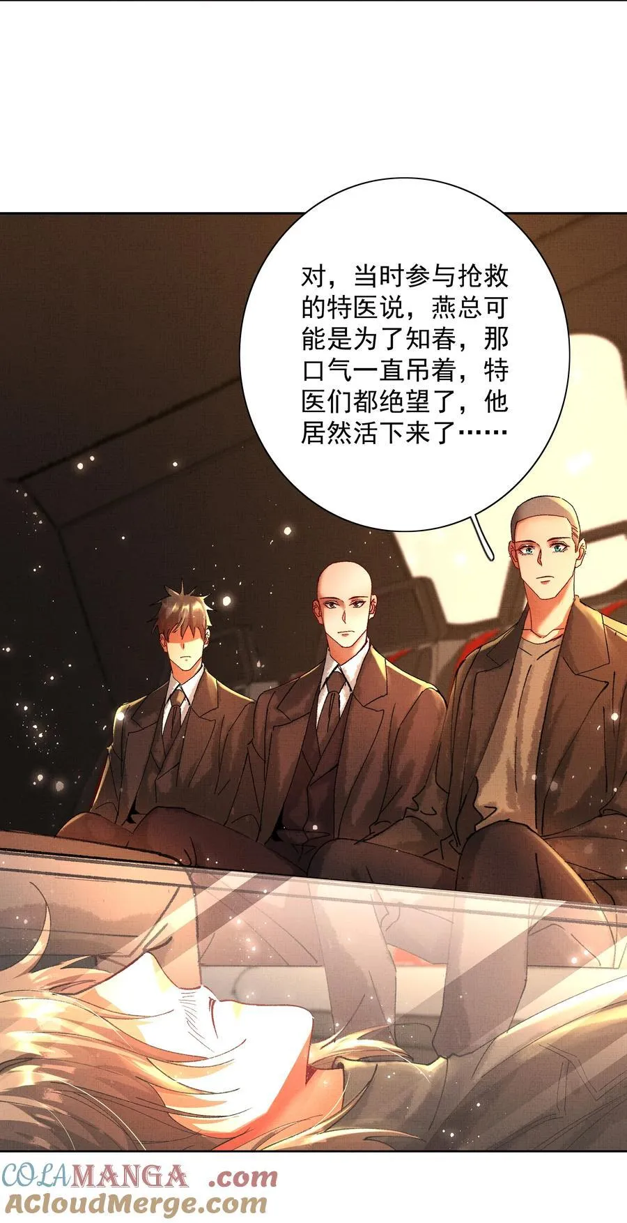 097 过往12