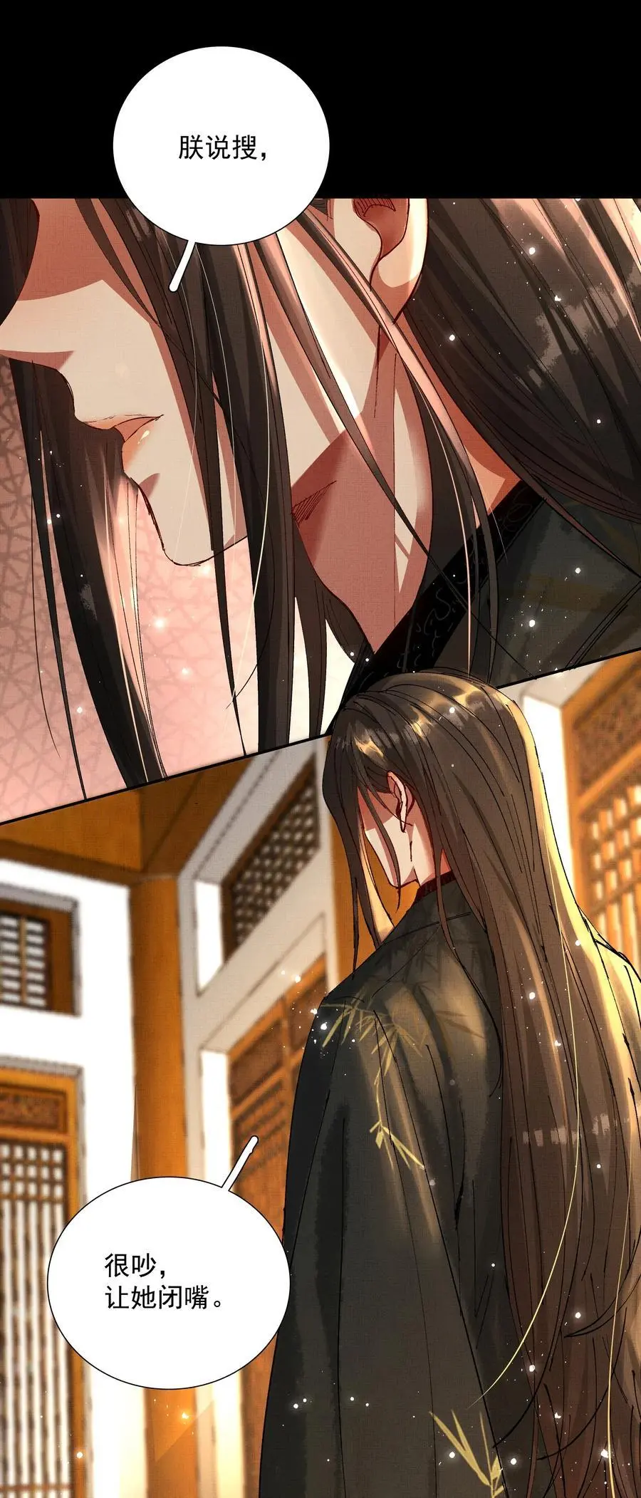 078 你要弑亲？！25