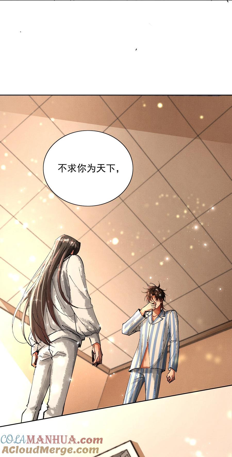 075 这是非礼！26