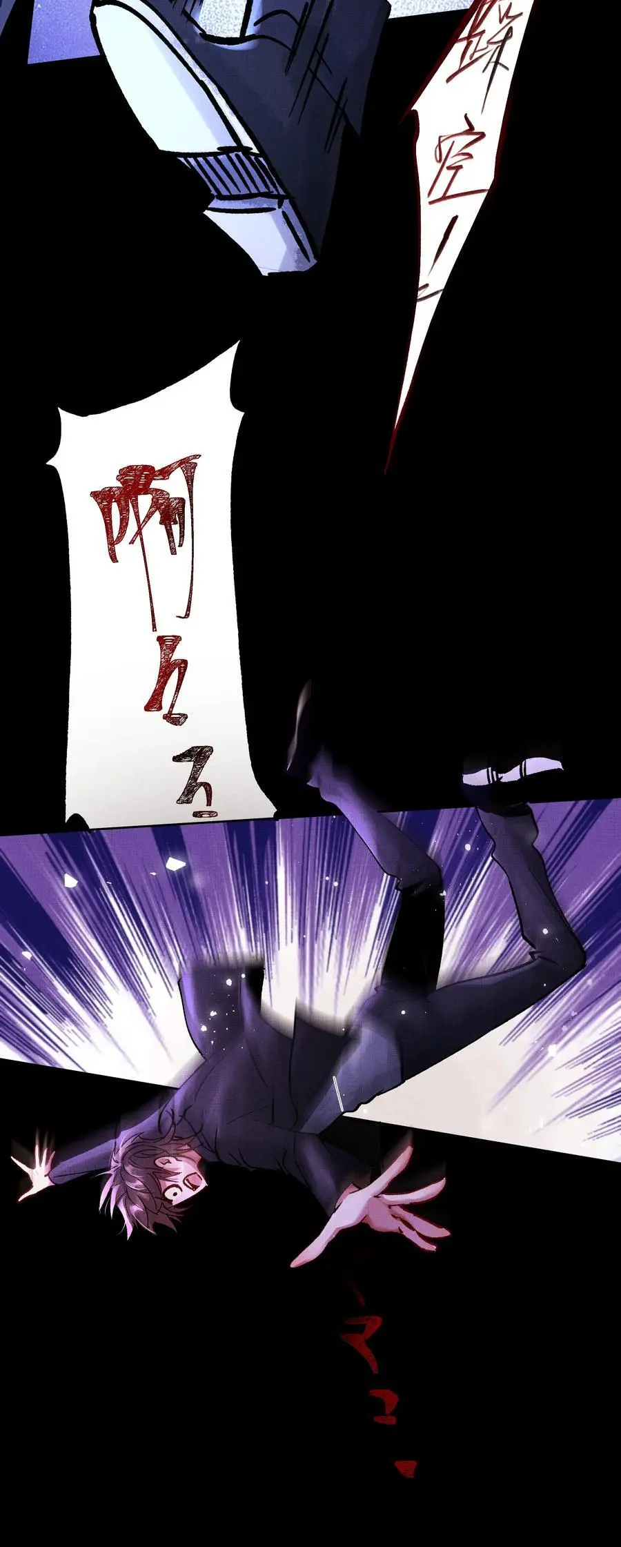 078 你要弑亲？！7