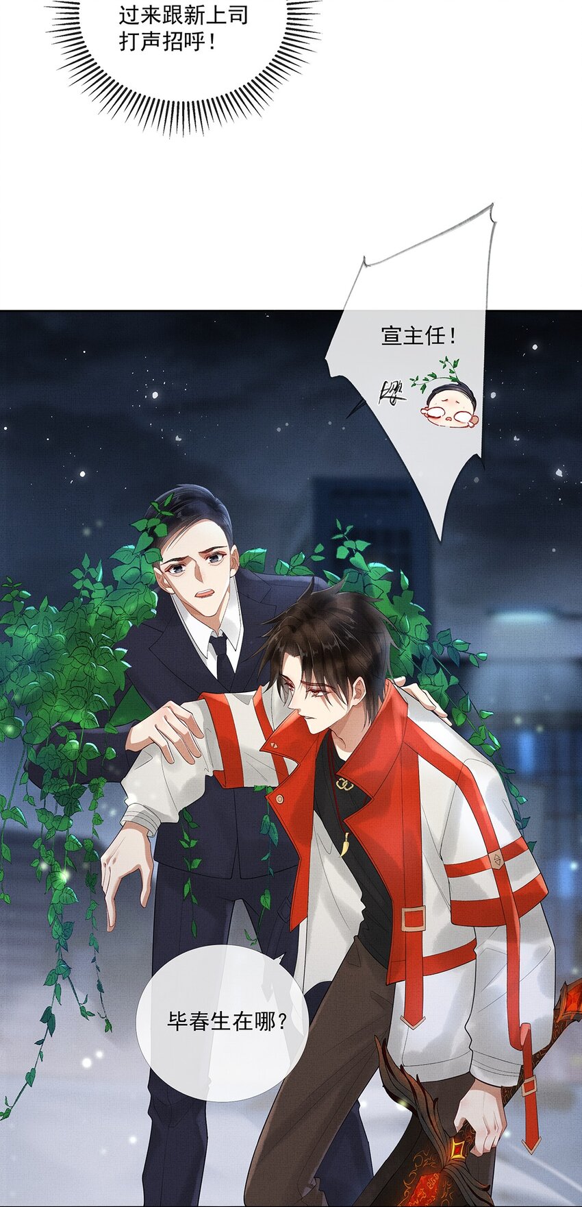 013 第十三话 逮捕毕春生！37