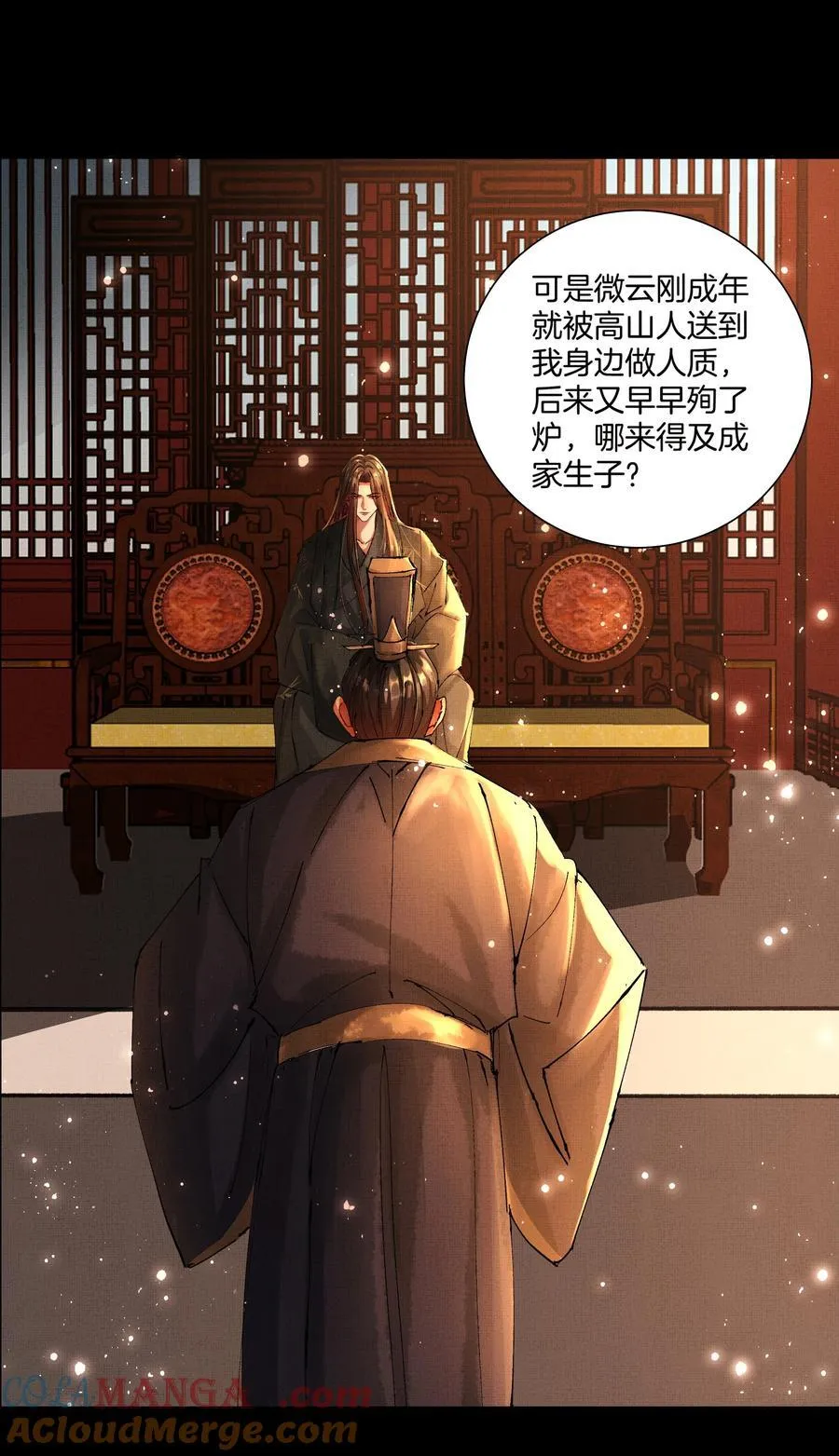 094 不可能40