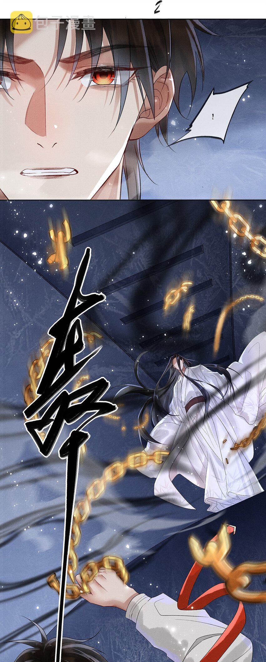 011 第十一话 增援29