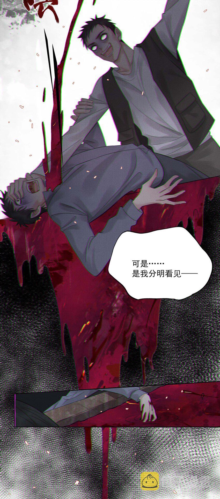 027 第二十七话 阿洛津29