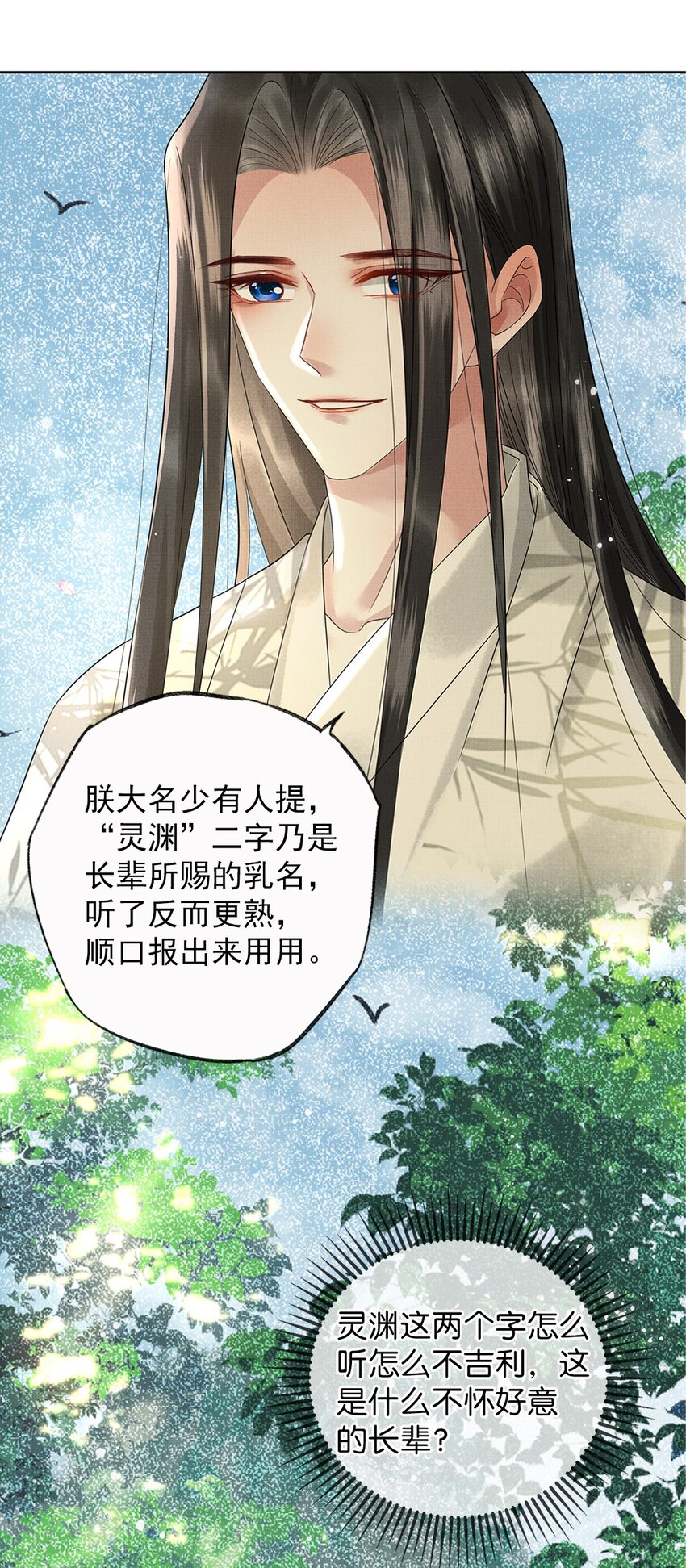 030 第三十话 儿时美梦27