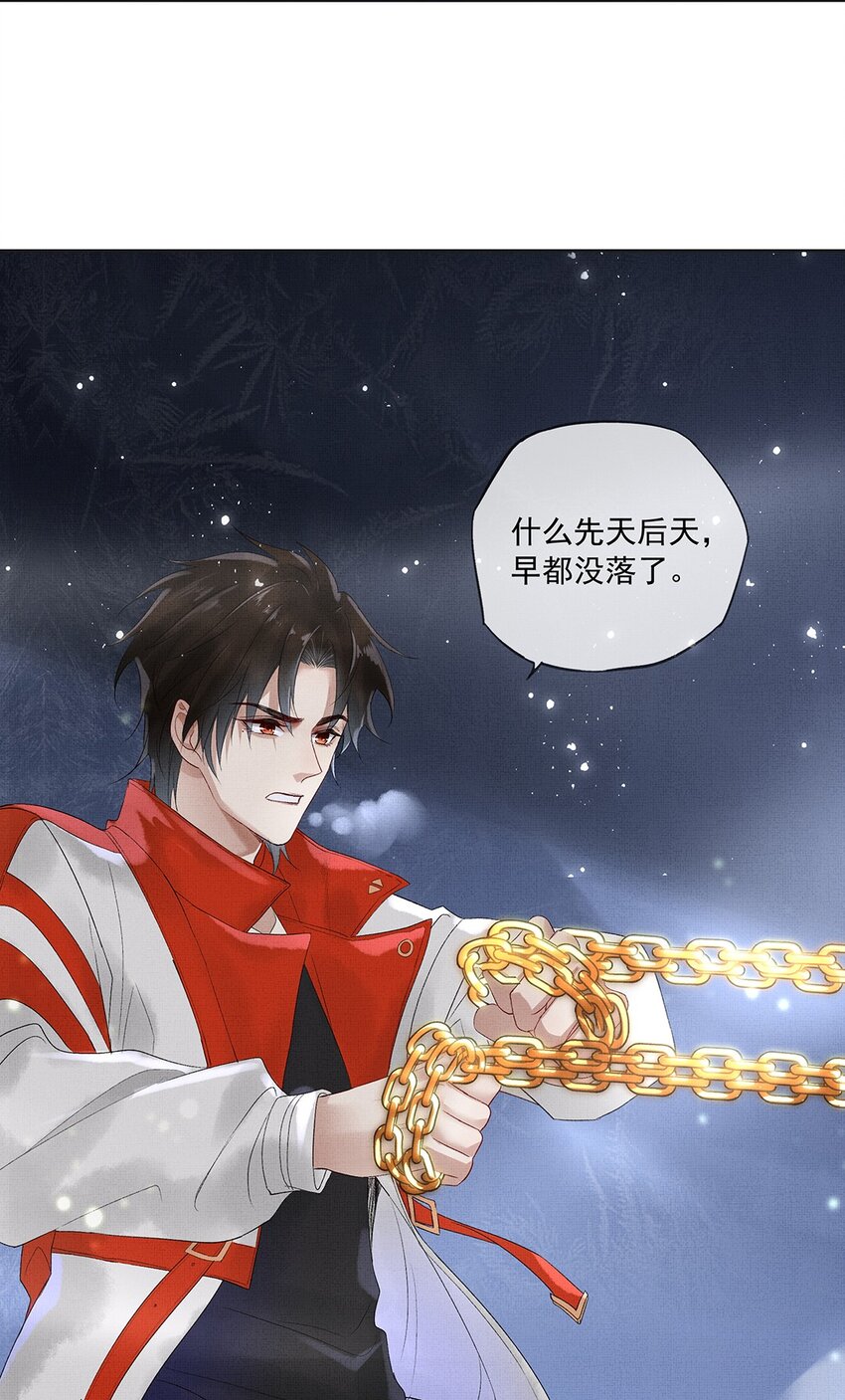 011 第十一话 增援23