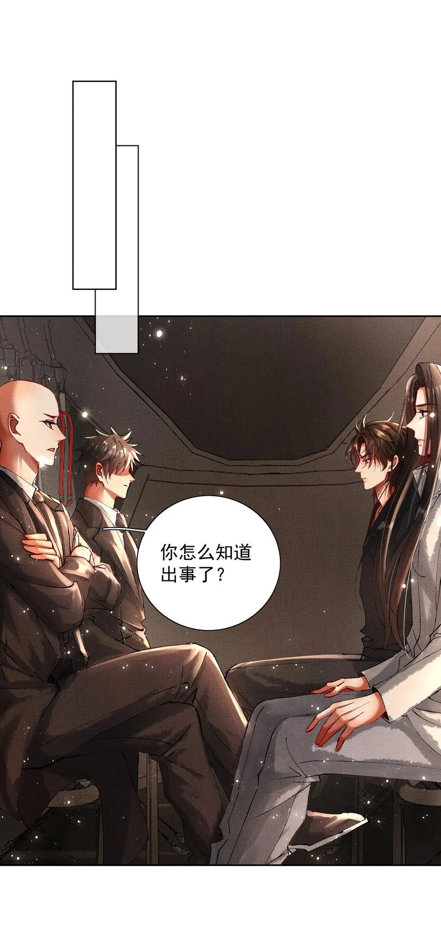092 策划者37
