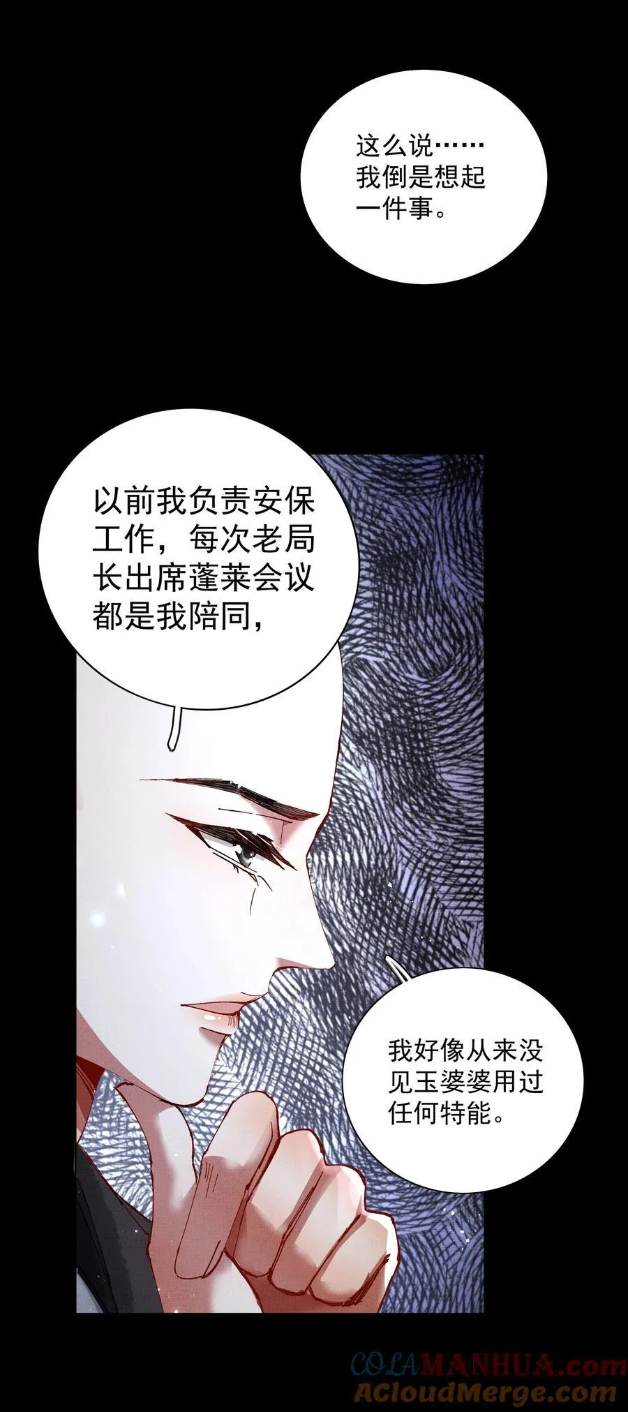 089 真丹22