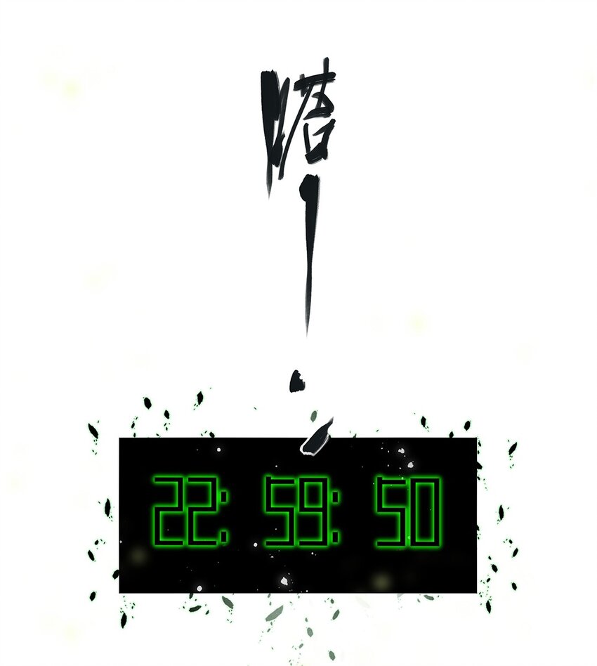 012 第十二话 人魔降世13