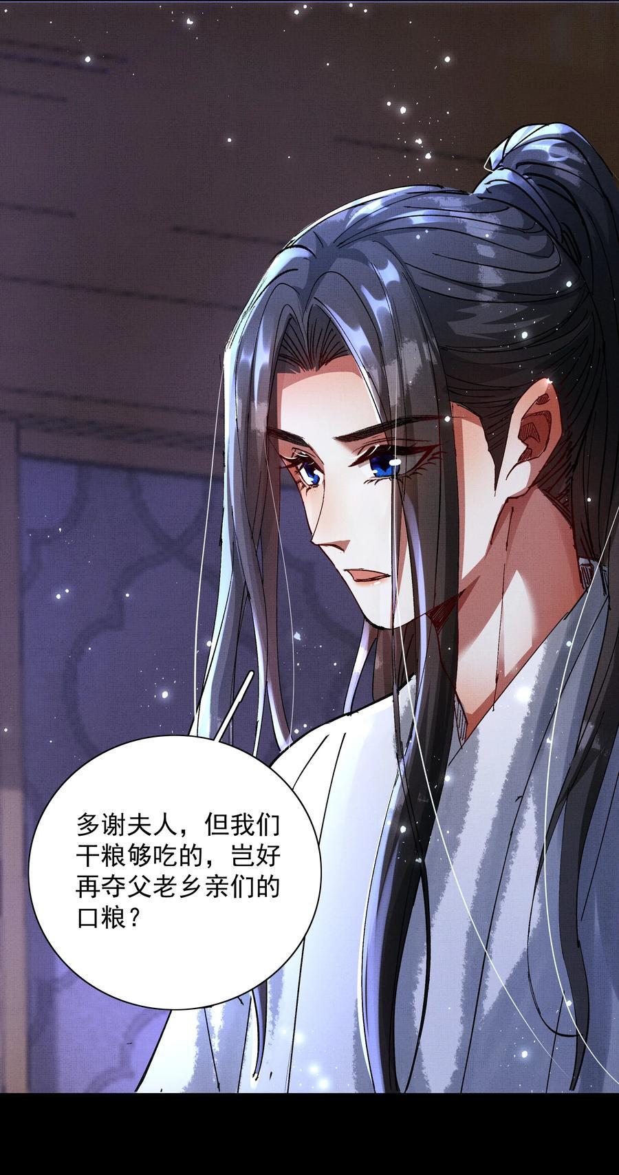 076 神坛上的人28