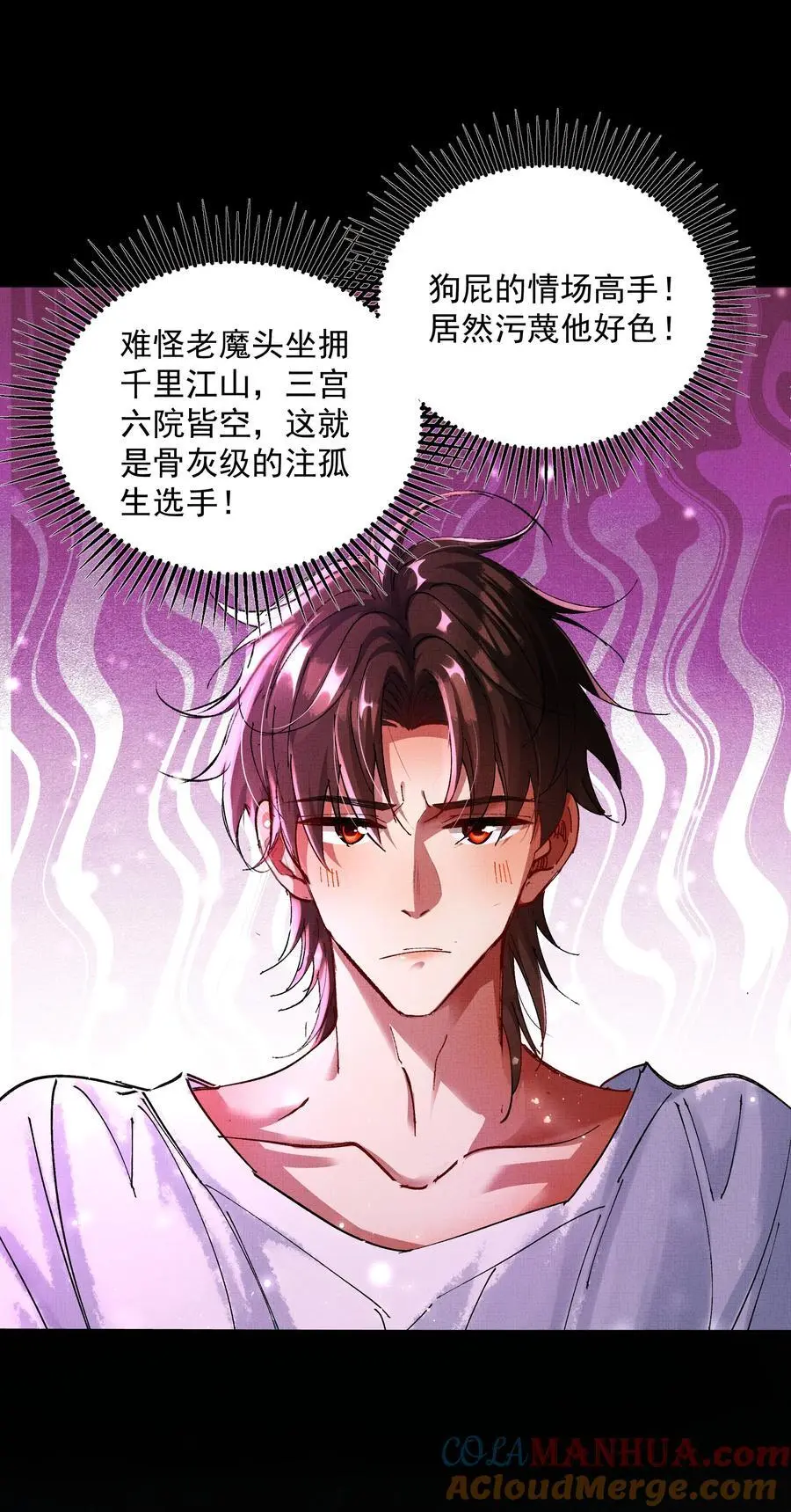 086 不辜负你6