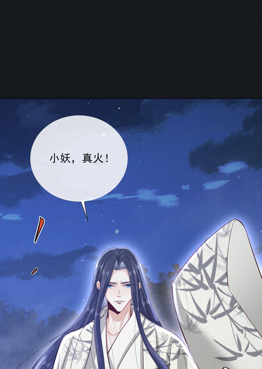 042 第四十二话 回来2