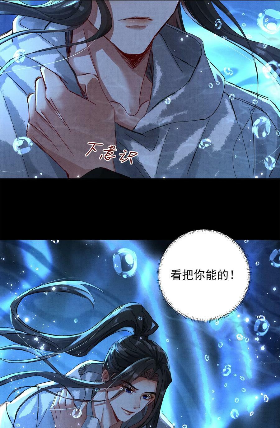 065 我是剑灵17