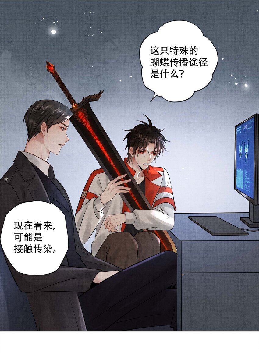 020 第二十话 温柔乡17