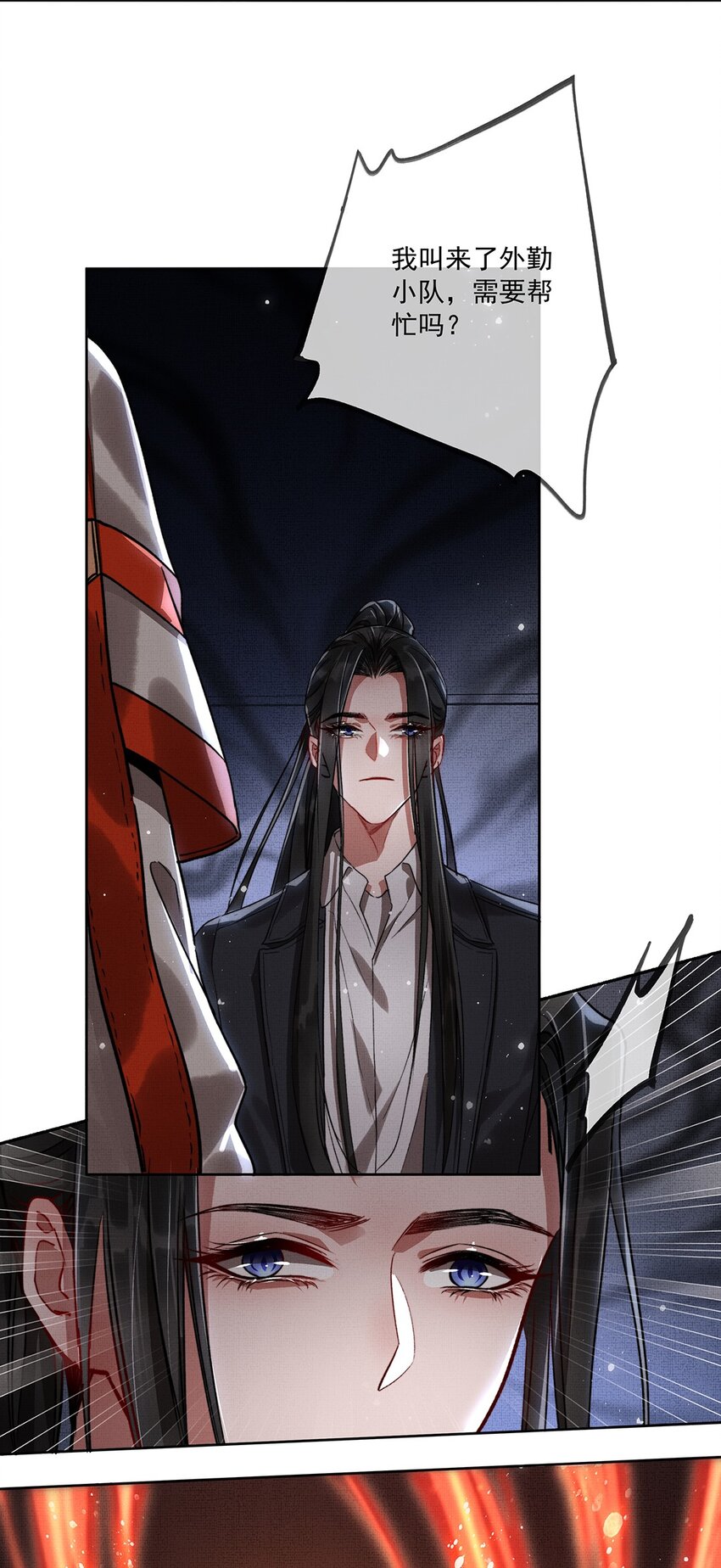 005 第五话 人魔30