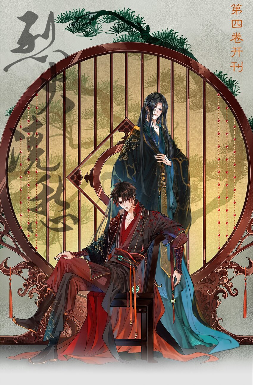 041 第四十一话 怎么又是他？51