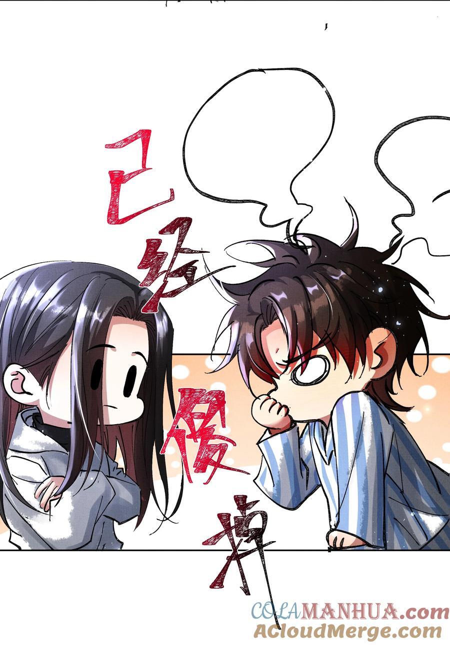 075 这是非礼！24