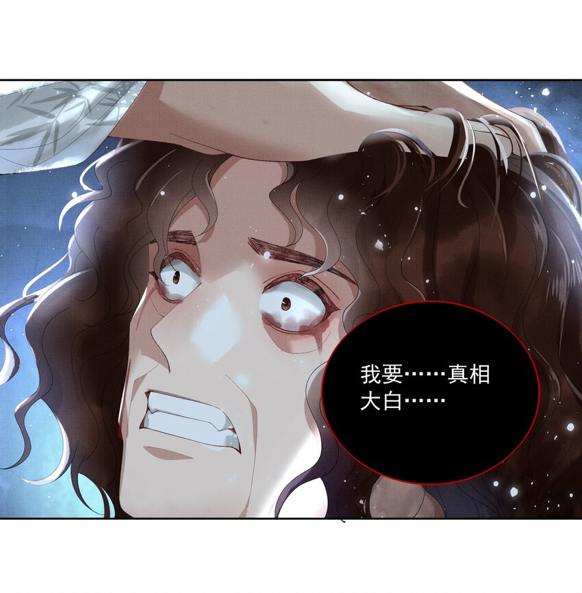 016 第十六话 逆鳞11