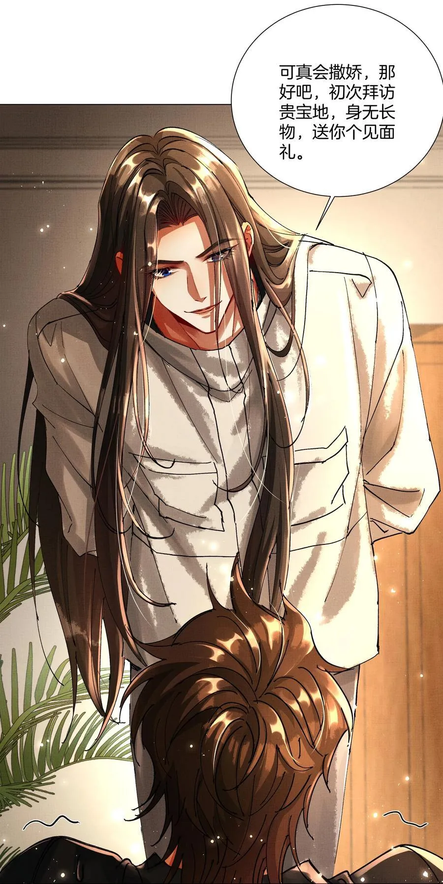 087 以身相许都行5