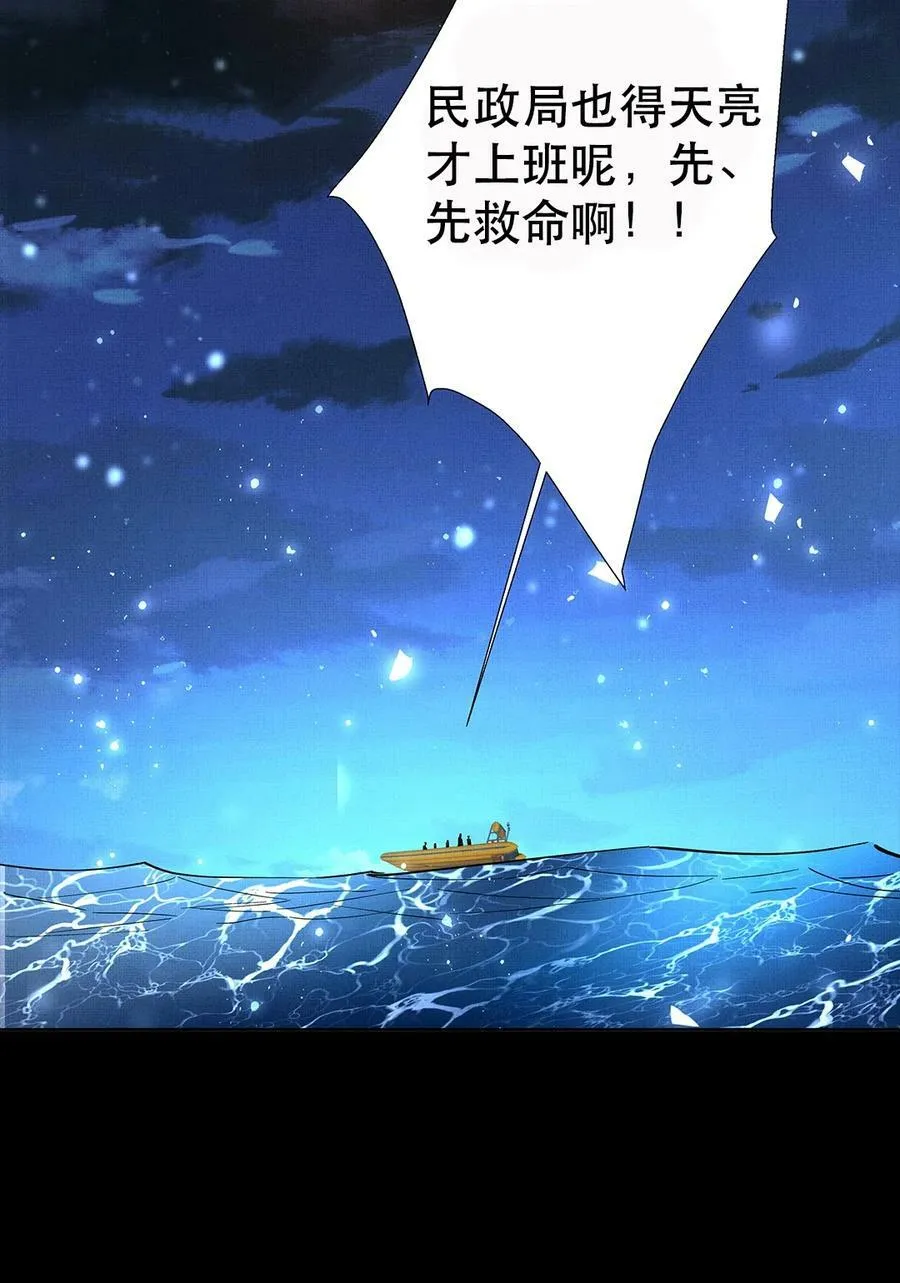 071 一把剑而已28