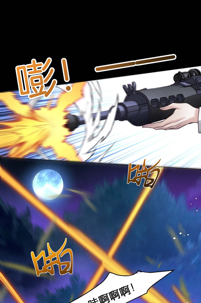 045 第四十五话 区别对待9