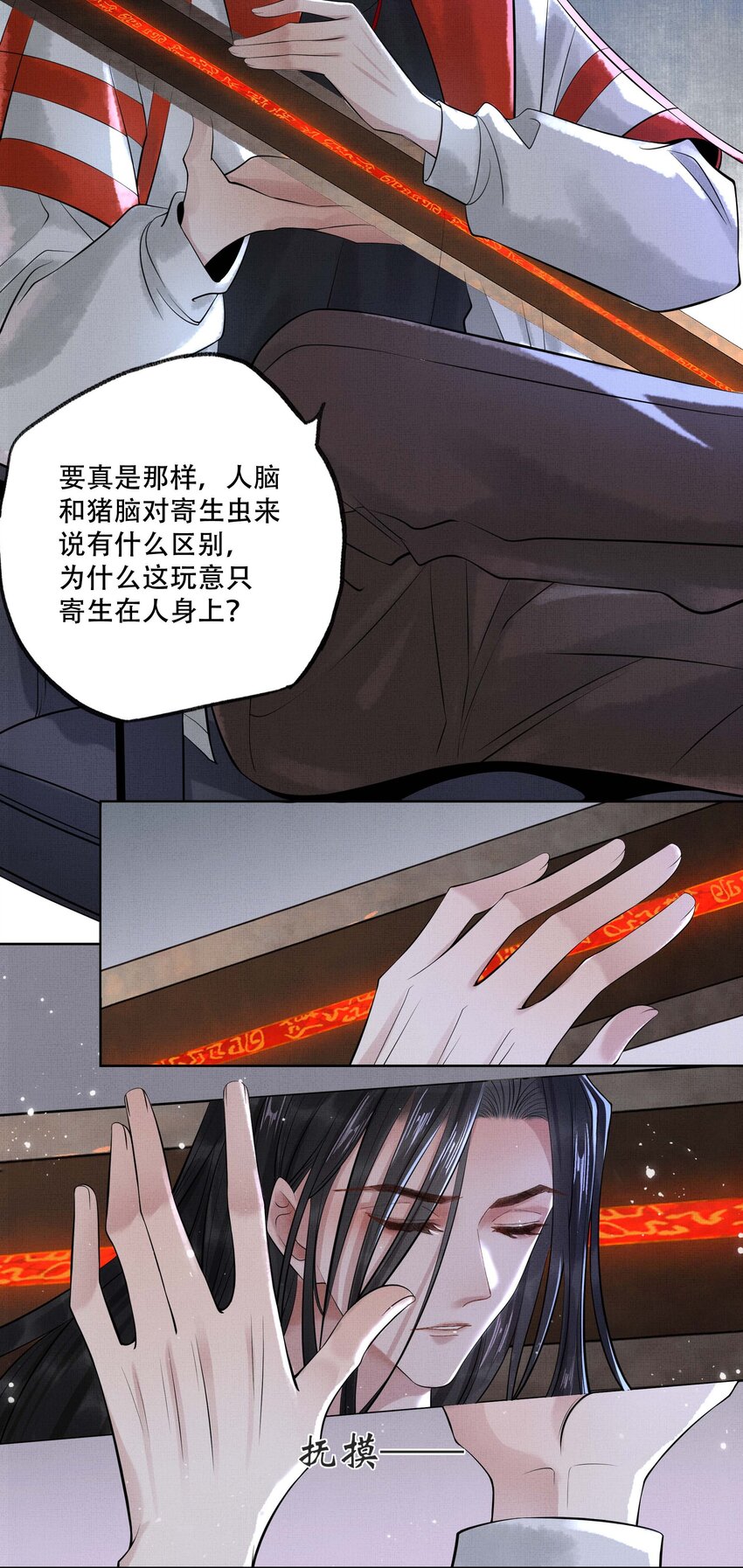 020 第二十话 温柔乡25