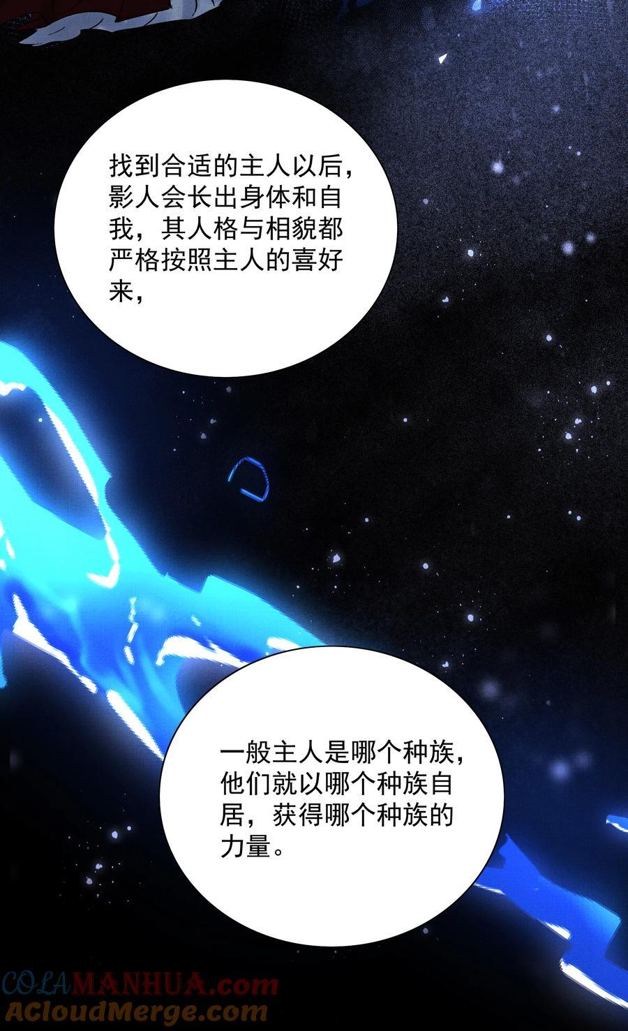 075 这是非礼！8