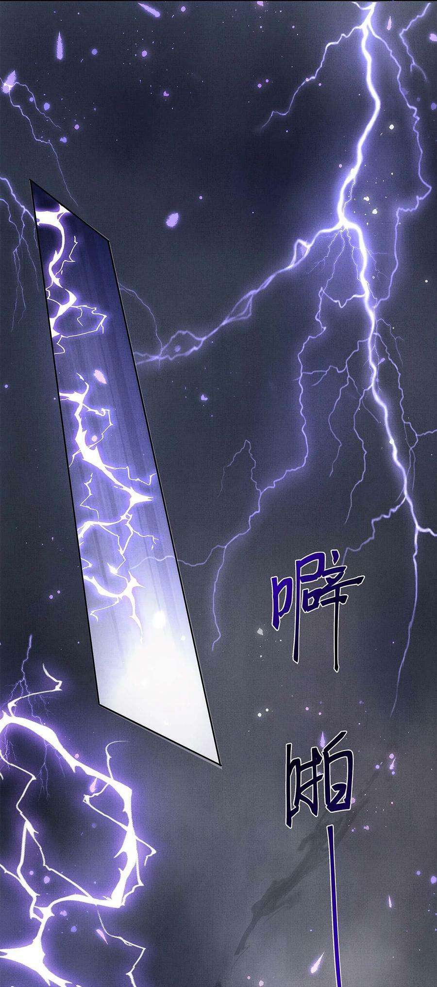 057 是爱情啊！32