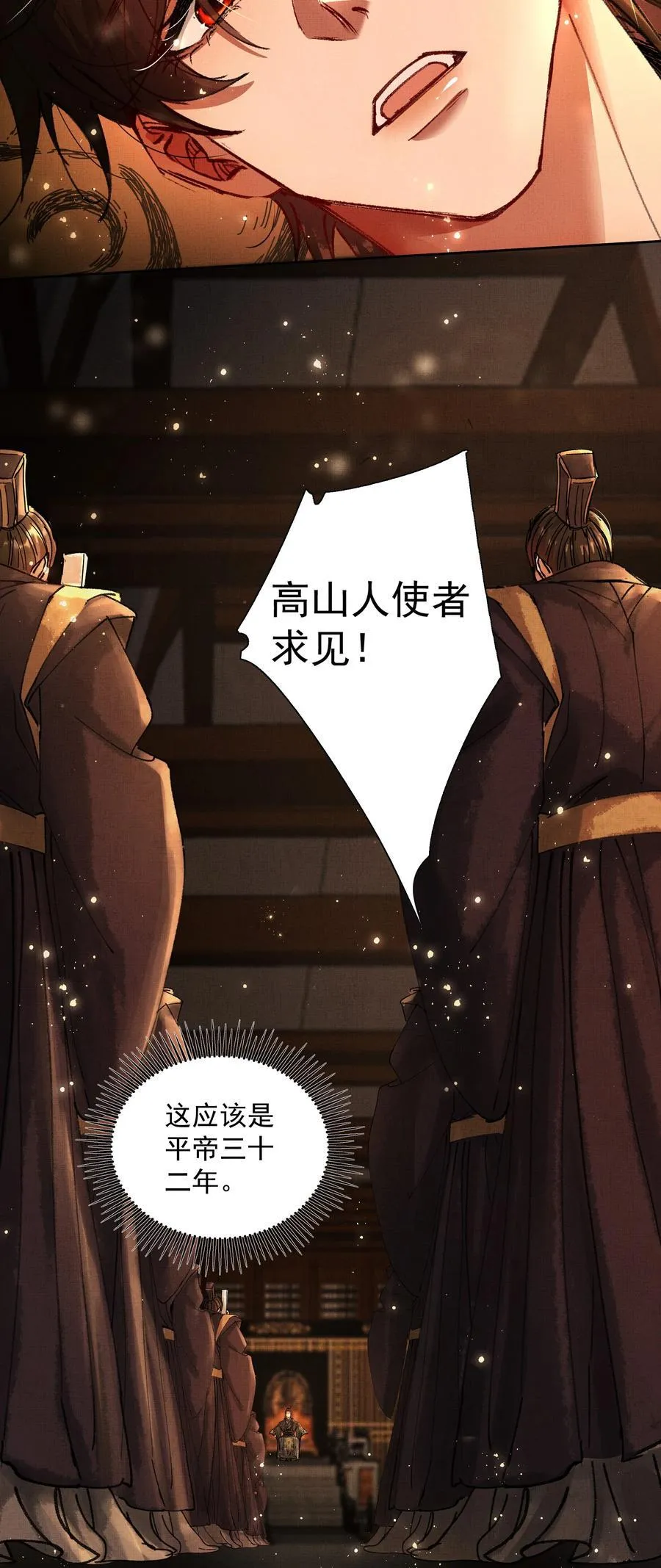 097 过往23