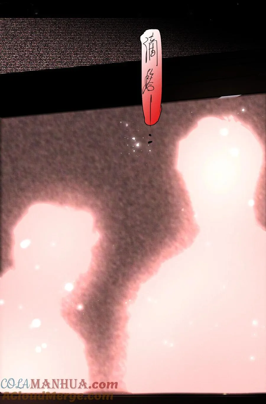 089 真丹10