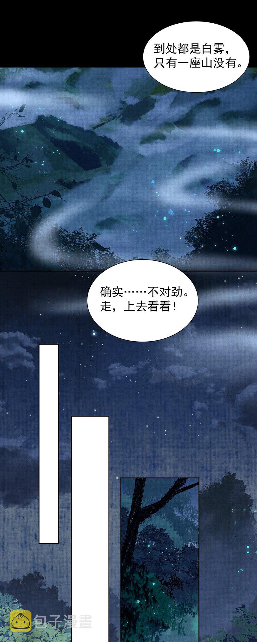 040 第四十话 重回人间22