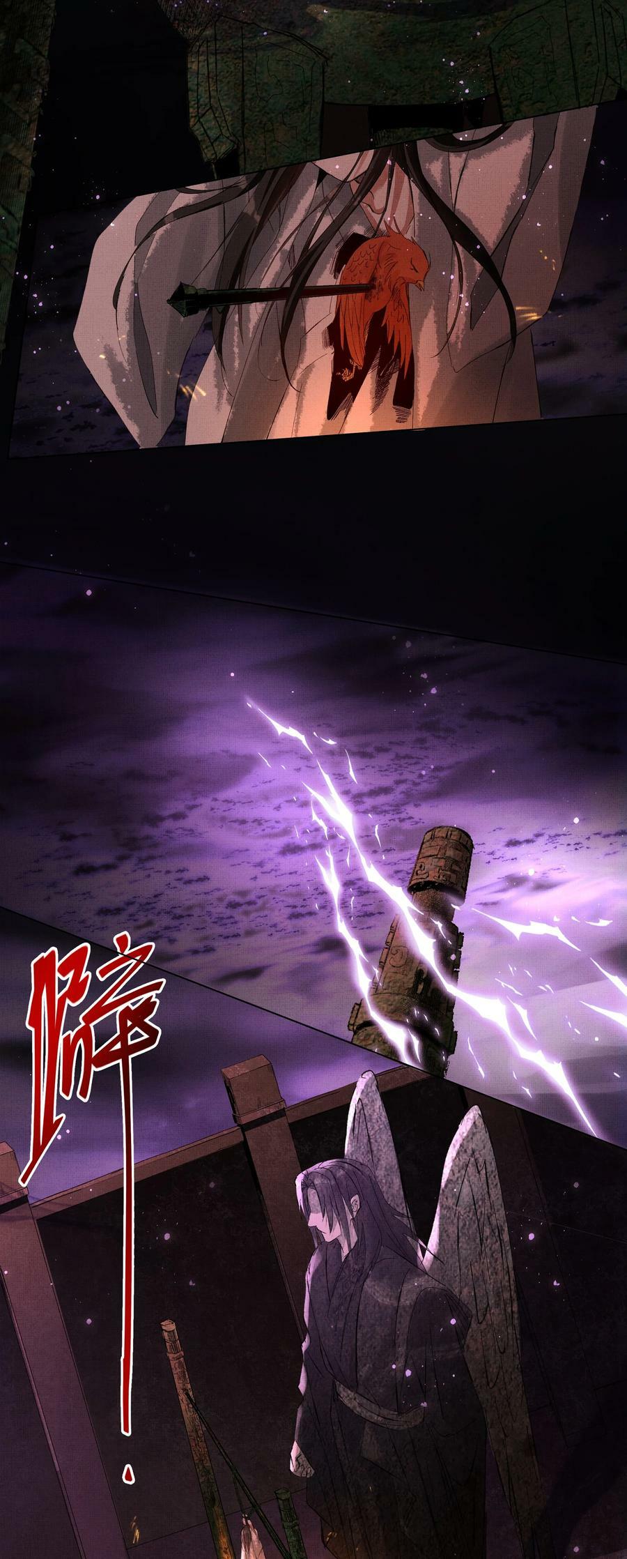 065 我是剑灵23
