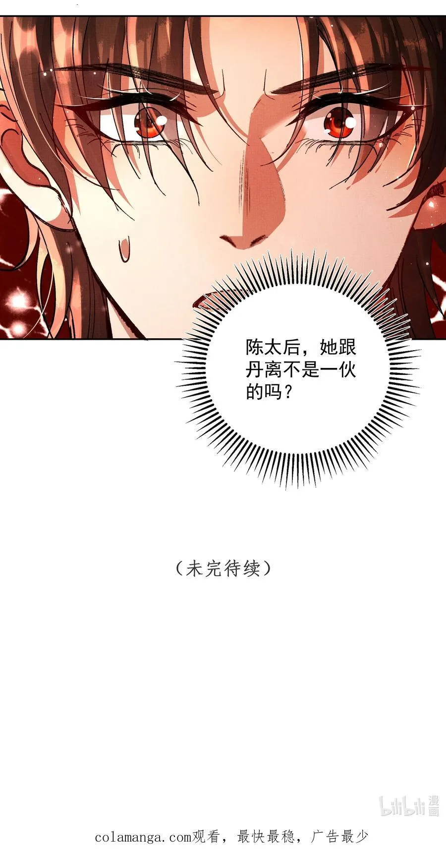081 是何关系44