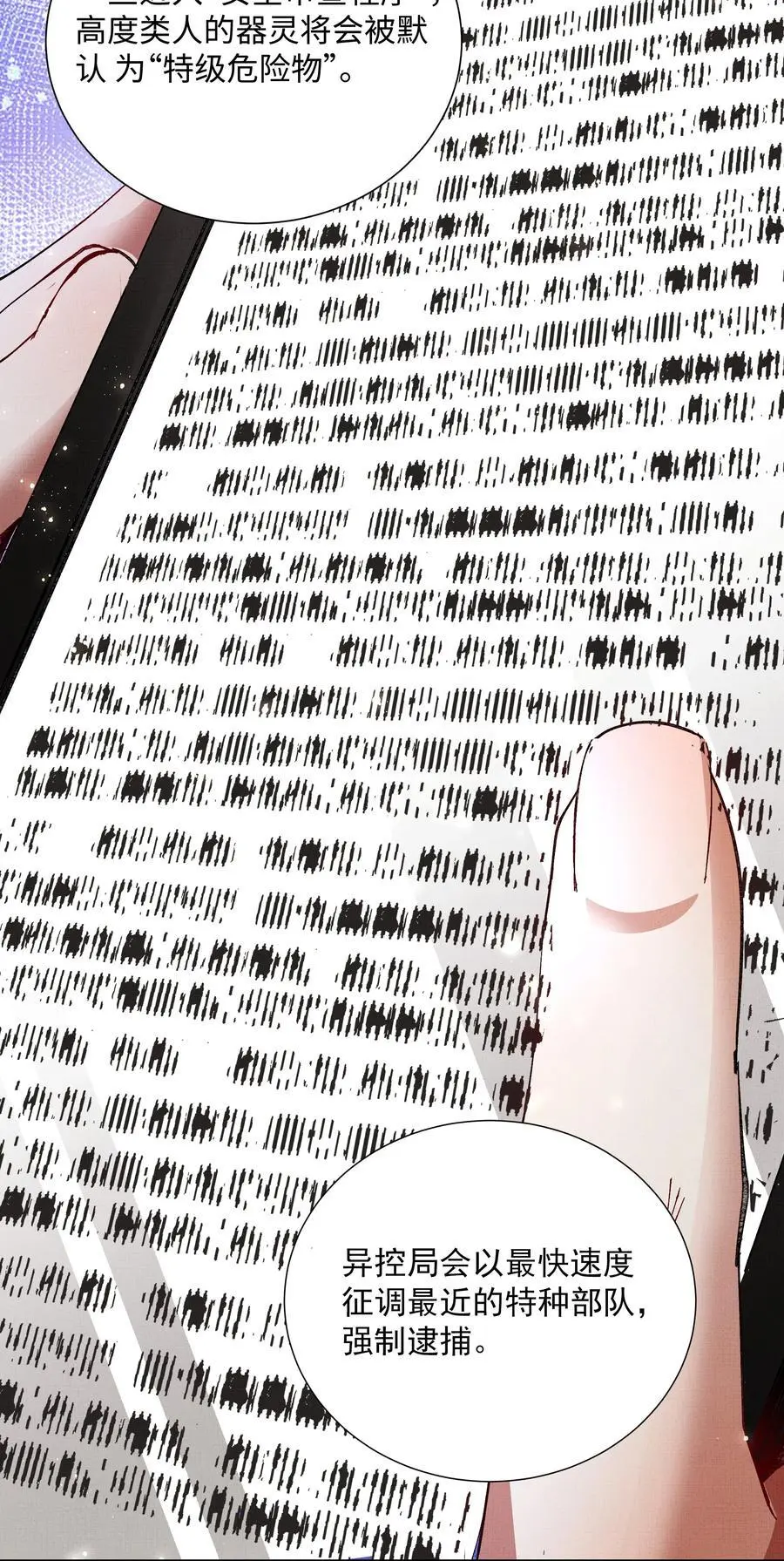 080 心绪难平41