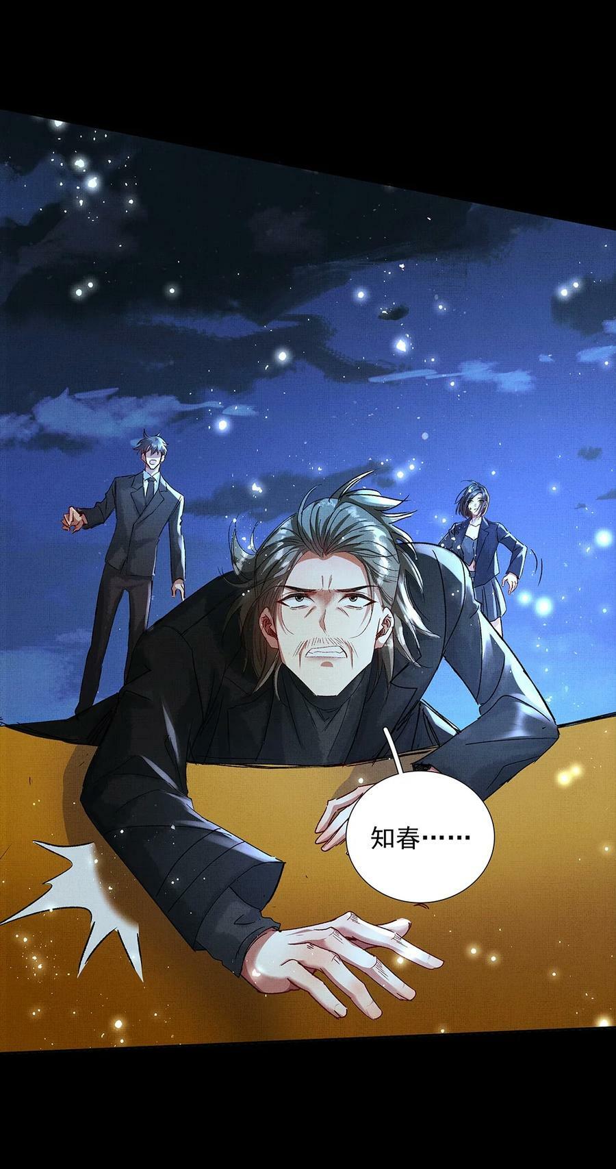 070 我有罪19