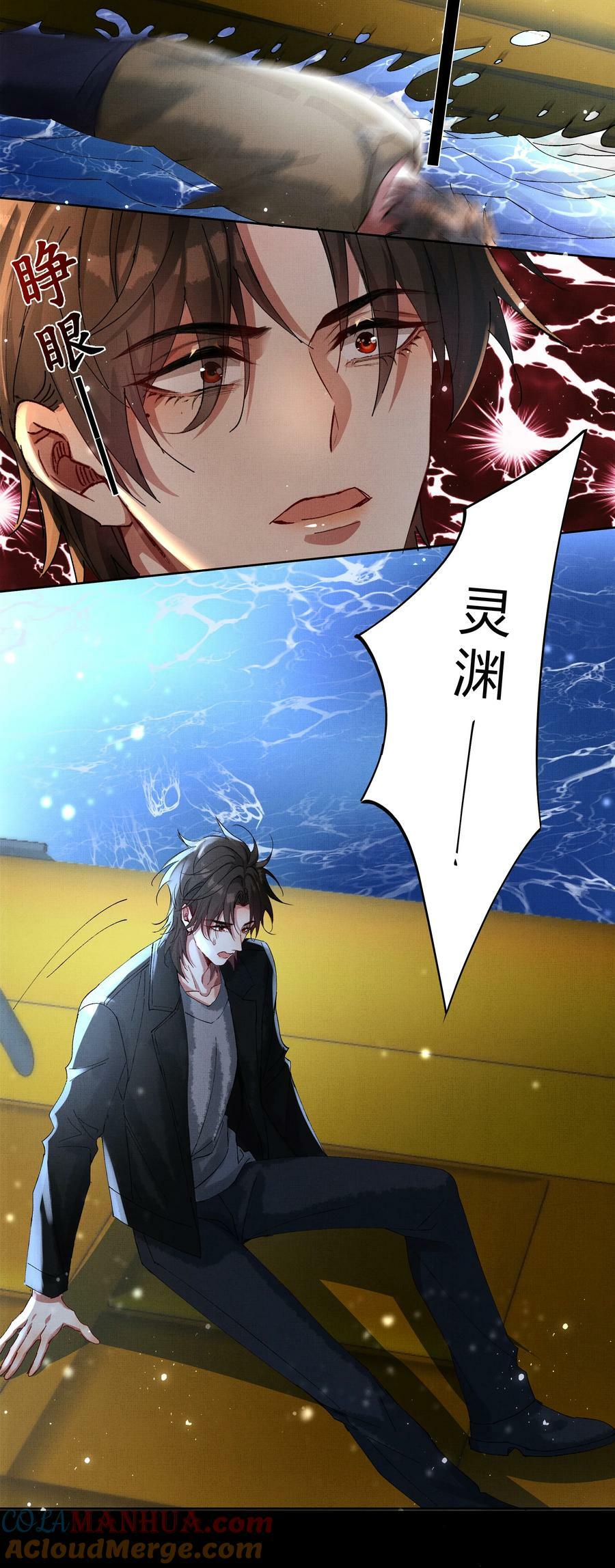 066 你认不出我了？12